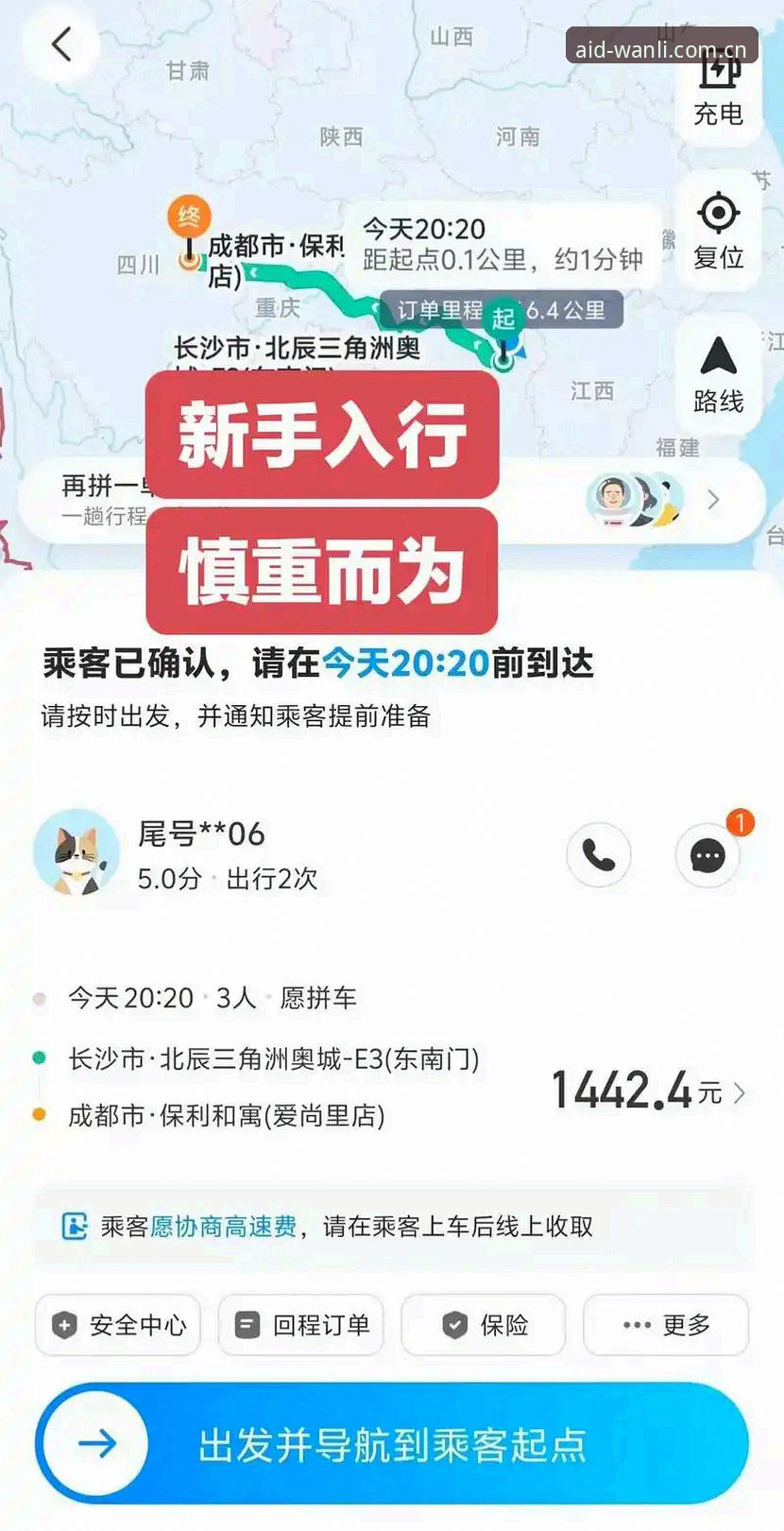 2026万利官网CN网页登录入口 资深用户分享:2026万利官网CN网页登录入口的AID典藏版实战经验