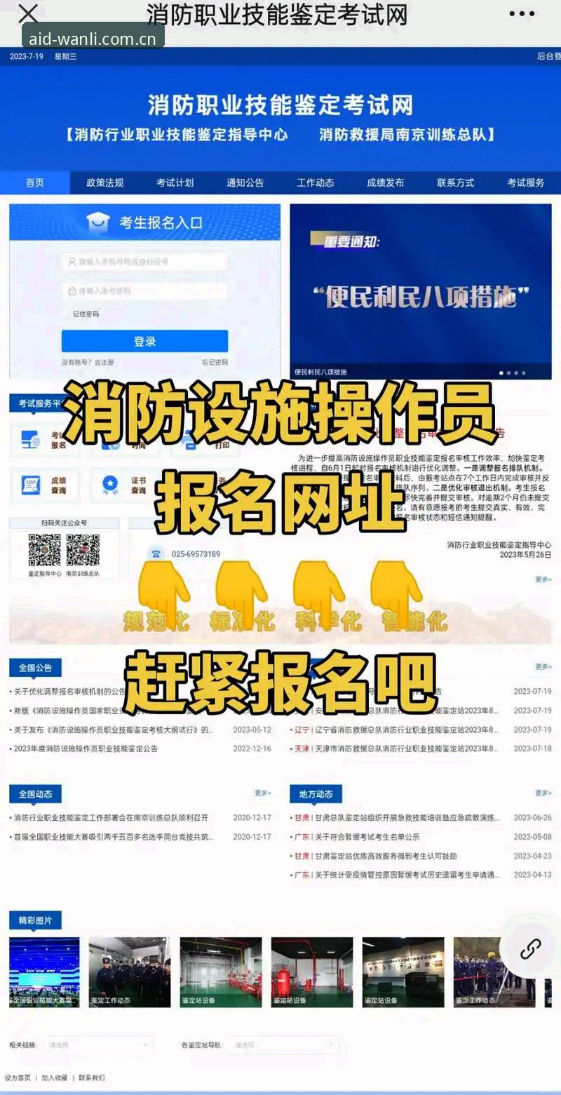 万利官网CN网页登录入口必备 万利官网CN网页登录入口选择指南:从新手到老手的路径详解